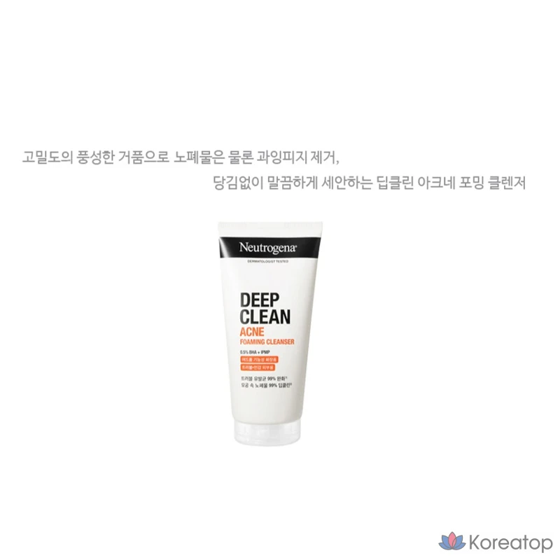 Очищающая пенка Neutrogena Deep Clean Acne Foaming Cleanser, 150 г, 1 шт., фото 5