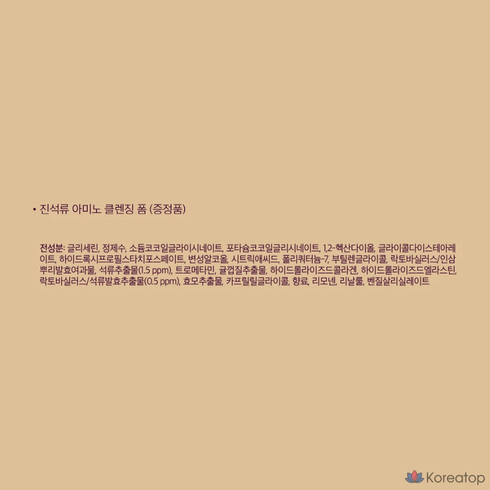 Набор кремов Sooryehan, 50 мл, 1 шт.