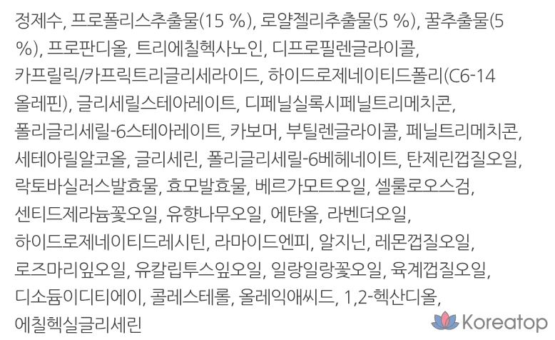 Тоник Skinfood Royal Honey Propolis Enrich, 160 мл, 1 шт.