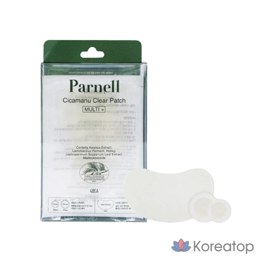 Набор прозрачных лоскутков Parnell Shikamanu Clear Patch Multi, 6 листов (44 лоскутка + 4 больших лоскута)