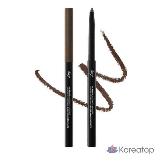 Автоматический карандаш-лайнер FMGT Inkproof 0,3 г, 1 шт., 02 BROWN PROOF