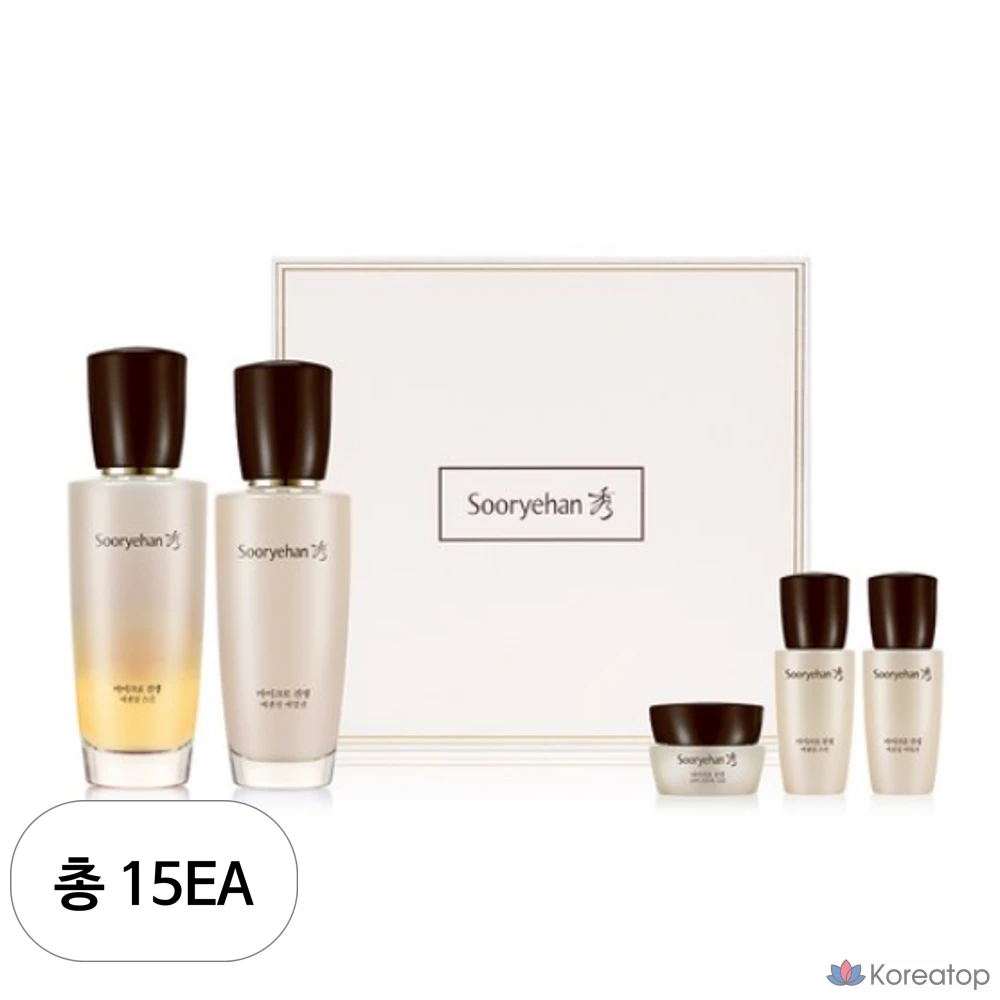 Набор базовой косметики Sooryehan Micro Ginseng, 2 предмета, 15 комплектов.