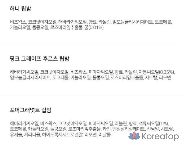 Бальзамы для губ Burt's Bees Love You, мед + грейпфрут + гранат, 12,75 г, 1 шт.