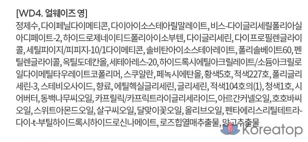 Тинт для губ MERZY the Watery Dew, WD4 Always Young, 4 г, 1 шт., фото 8