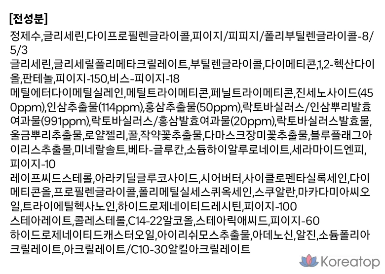 Sooryehan Jinseng Essence, 50 мл, 1 шт., фото 5