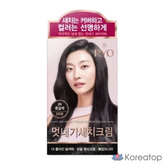 Саквояжи Ryo Ua Chae кремового цвета, 3N черно-коричневый, 1 шт.