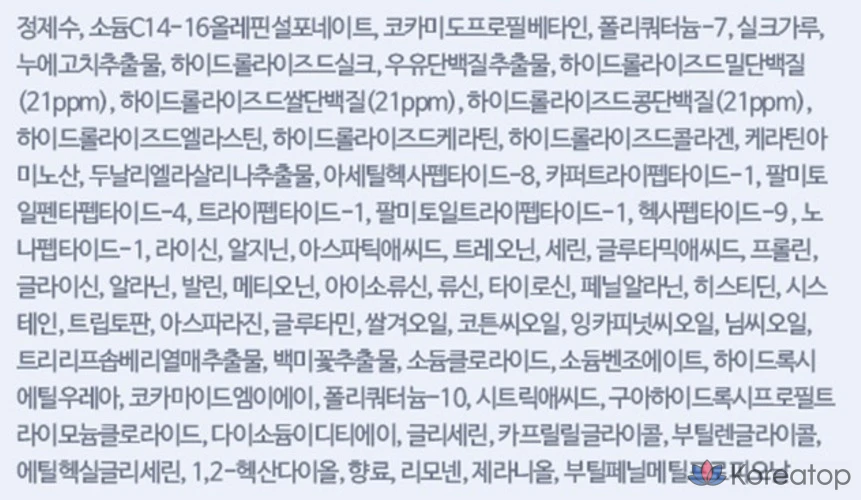 Шампунь Hair Plus Protein Bond Fair &amp; Freesia Perfume, 1 л, 1 шт.