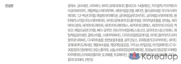 Детский крем Round Lab Baby Mild Cream, 1 шт., 200 мл