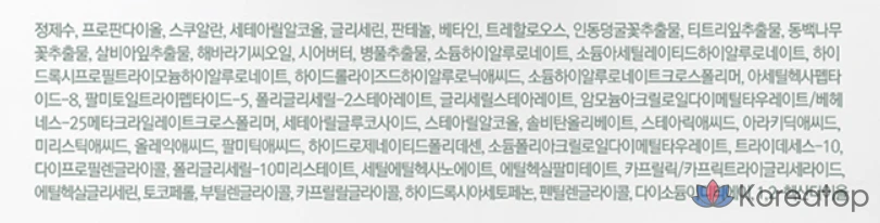 Успокаивающий увлажняющий восстанавливающий бальзам для лица Pyungangyul, 1 шт., 30 мл