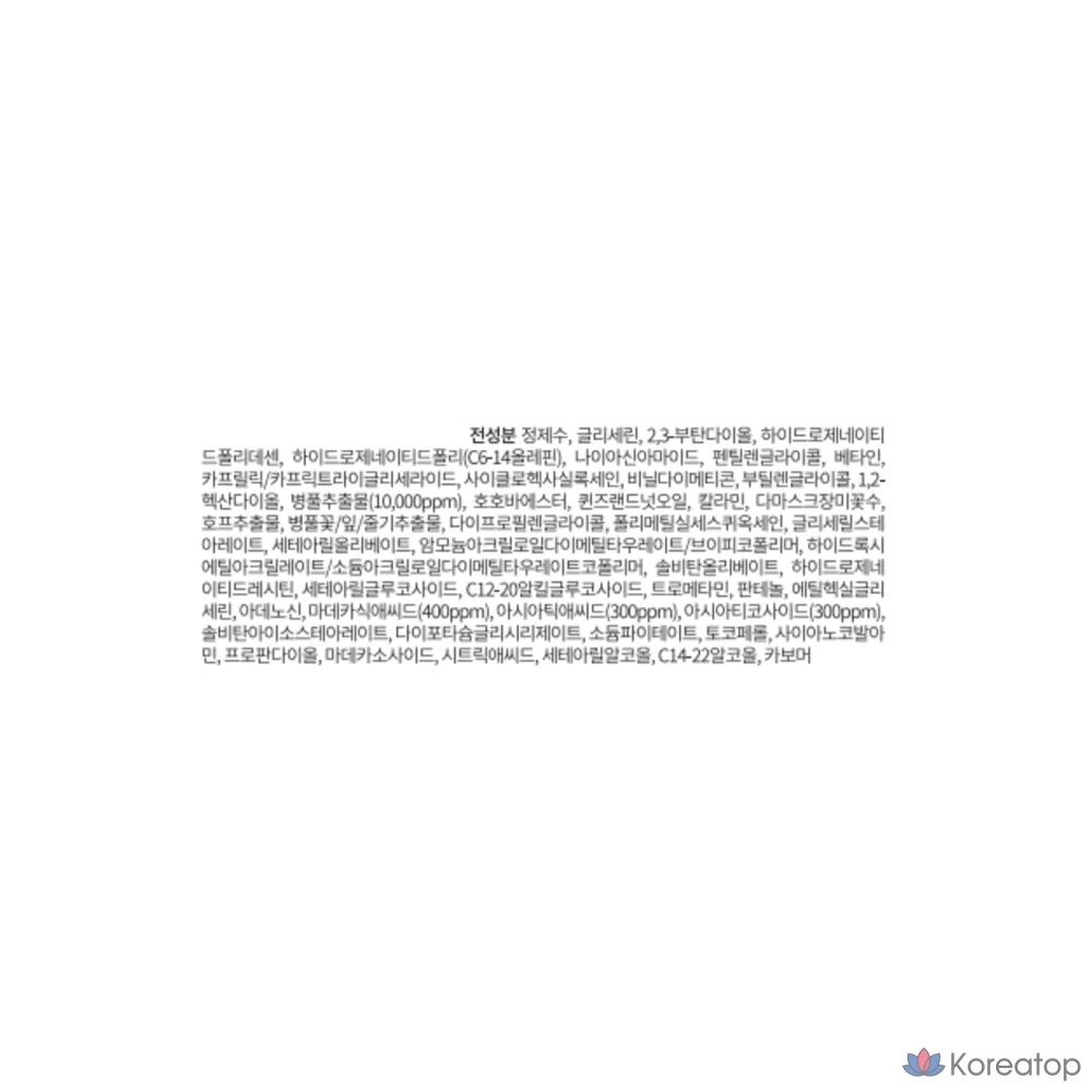 Очищающий крем от прыщей Rovectin Cica Care, 50 мл, 1 шт.