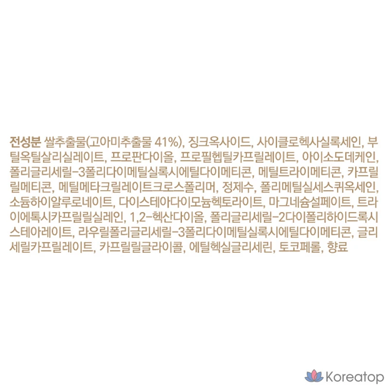 Солнцезащитный крем I'm From Rice SPF50+ PA++++, 50 мл, 1 шт.