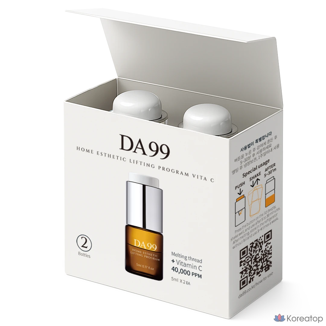 Тканевая маска для лица DA99 Lifting Vitamin C Ampoule Mask, 5 г, 2 шт.