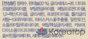 Holika Holika Less On Skin Pantebible Веганская ампула, 30 мл, 1 шт.