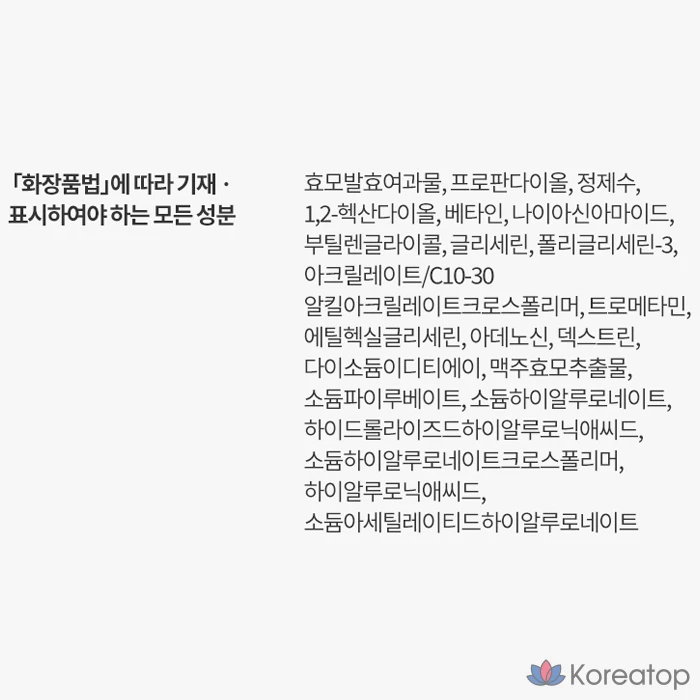 IOPE Bio Conditioning Essence Hydro Enhancing Mask Pack 23g, 1 Pack, 5 Pack, фото 6