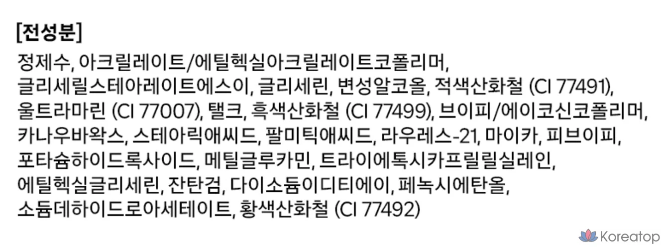 Тушь для ресниц Heimish Dailyism Smudge Stop Curling Mascara 9 г, коричневая, 1 шт., фото 5