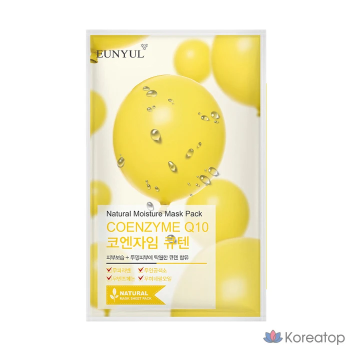 Набор натуральных масок Eunyul с коэнзимом Q10, 1 упаковка, 250 штук., фото 3
