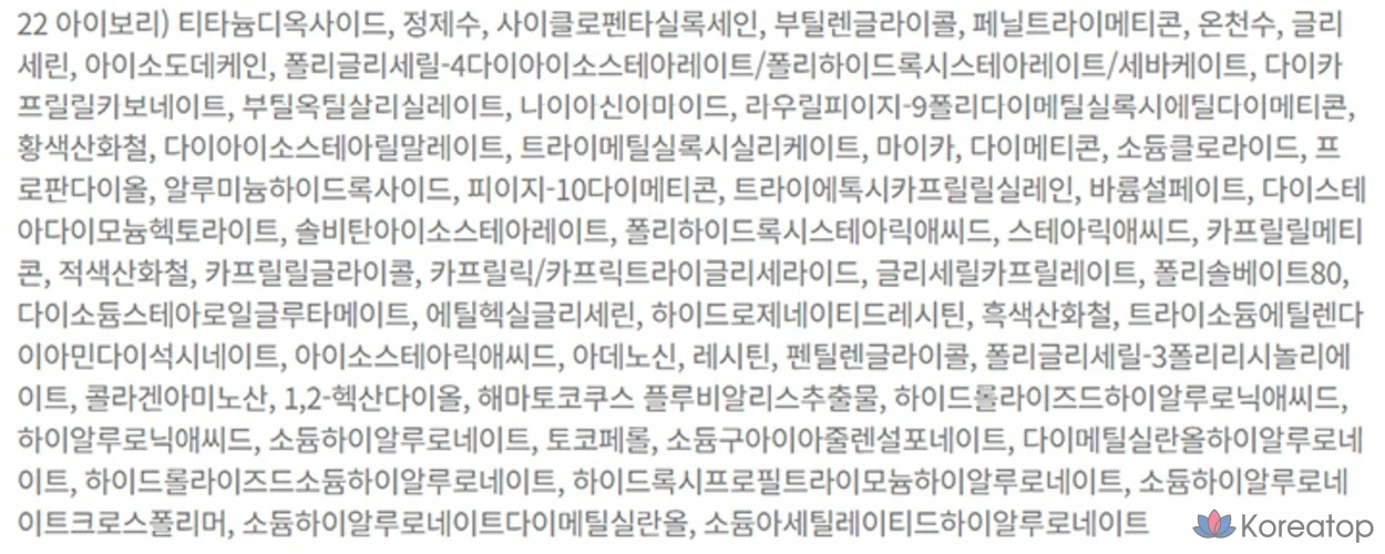 Кушон ABOUT TONE Water Layer Fit Cushion, оттенок 22 Ivory, 14 г, 1 шт., фото 6