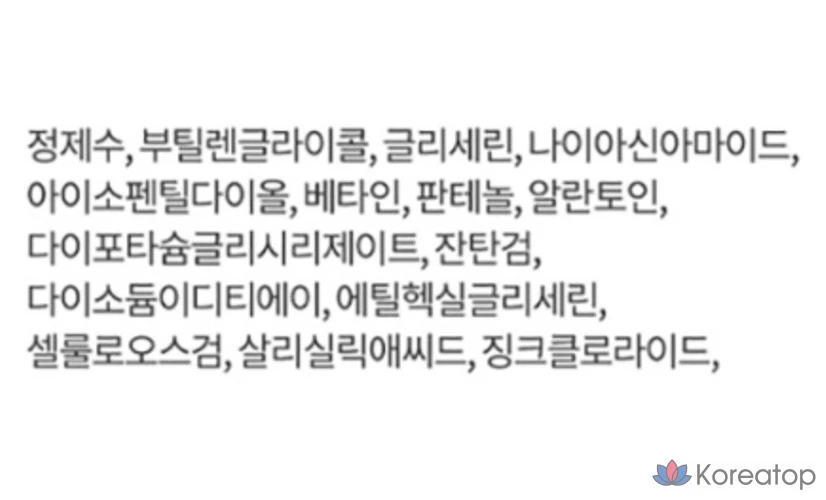 Estara Terra Acne 365 Hydro Active Тоник, 200 мл, 1 шт.