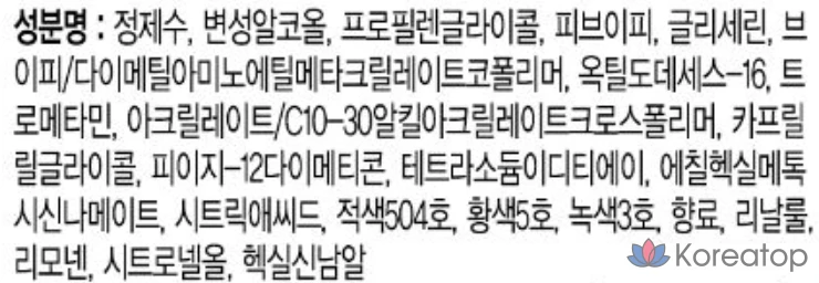 Гель для волос Elastine Perfect Freeze, тюбик, 200 мл, 1 шт.