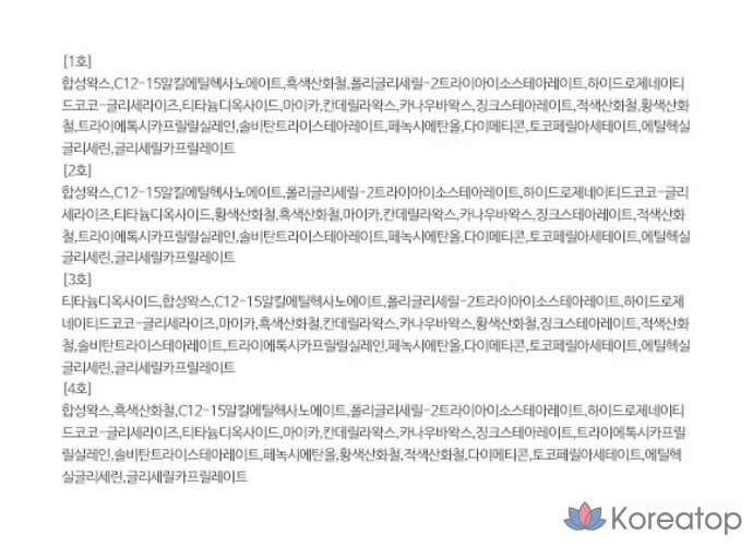 Clio Killbrow Slim Brow 0.024g, 003 Ashtaupe, 1 шт., фото 6