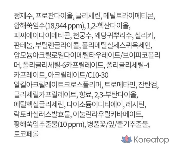 Увлажняющая и успокаивающая жидкость HANYUL Young Artemisia, 125 мл, 1 шт.