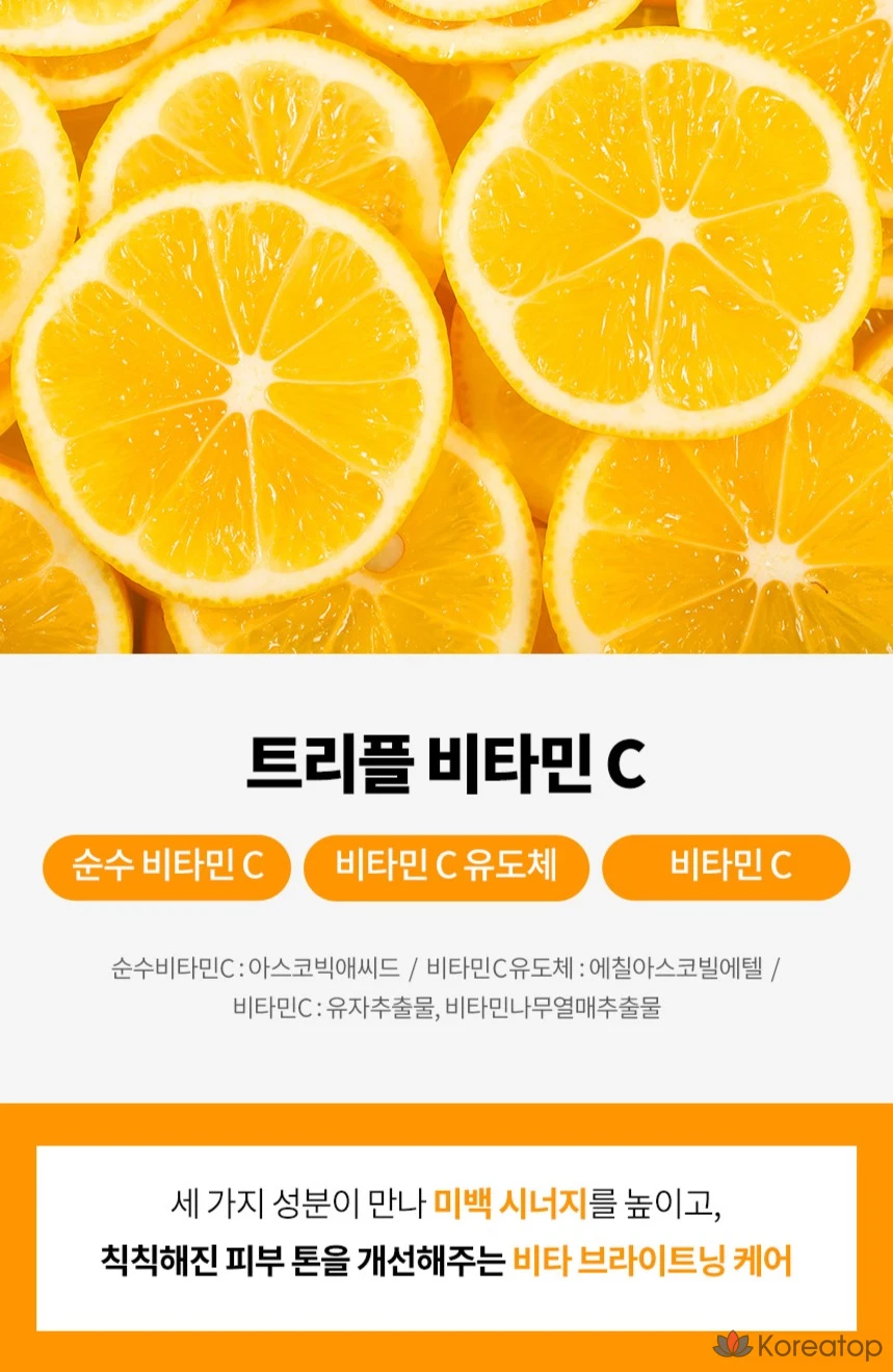 Тонизирующая ампула Tony Moly 2X с витамином С, 50 мл, 1 шт.