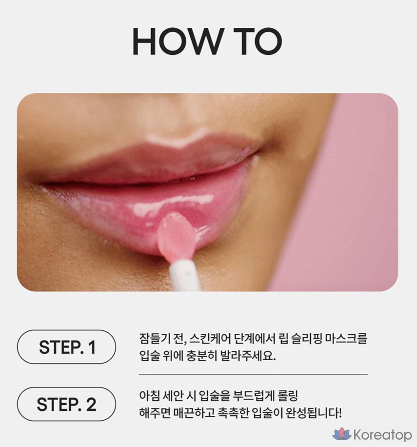 Ночная маска для губ Laneige Lip Sleeping Mask EX, Spider Bear, 20 г, 1 шт.