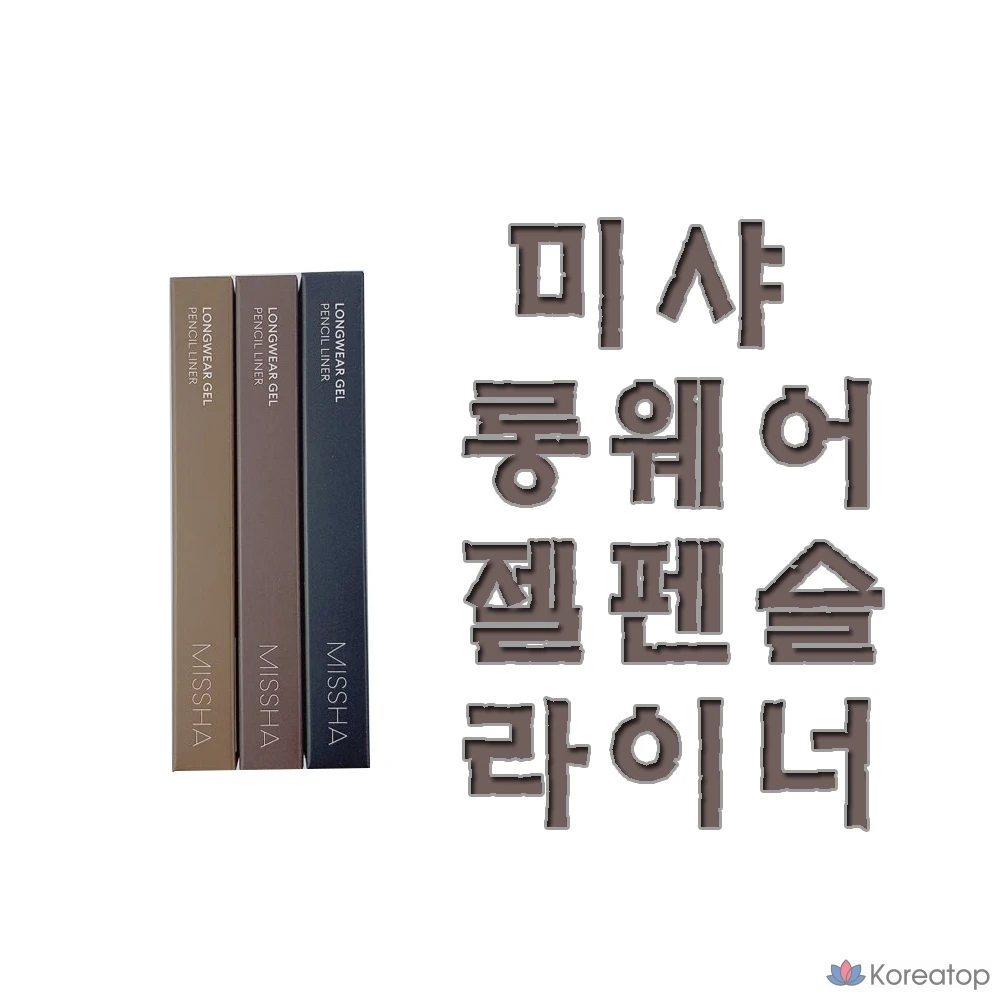 Гелевый карандаш для глаз Missha Longwear Gel Pencil Liner, 0,14 г, кирпично-коричневый, 1 шт.