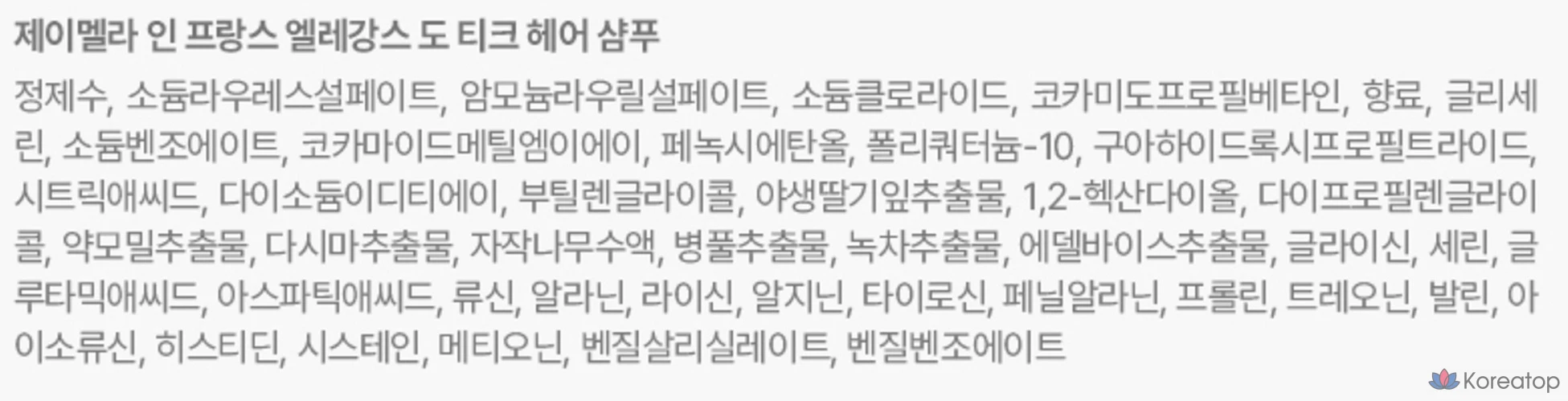 Шампунь для волос Jmella Elegance d'Oriental, 1 шт., 1 л., фото 6