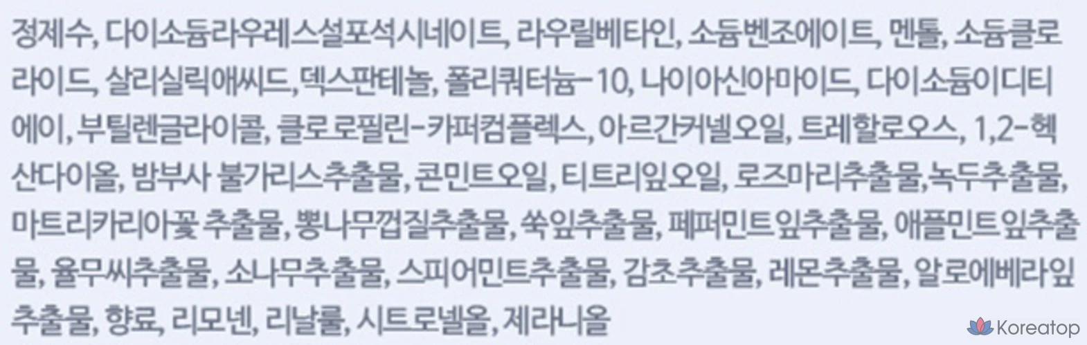 Hair Plus Opresh Deep Herbal Water Scaler Fresh Herb Green Scent, 200 мл, 1 шт.