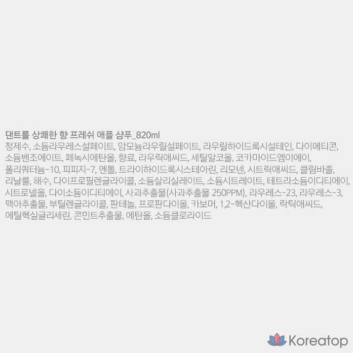 Шампунь Mise en Scene Fresh Apple с ароматом яблока, 820 мл, 1 шт.