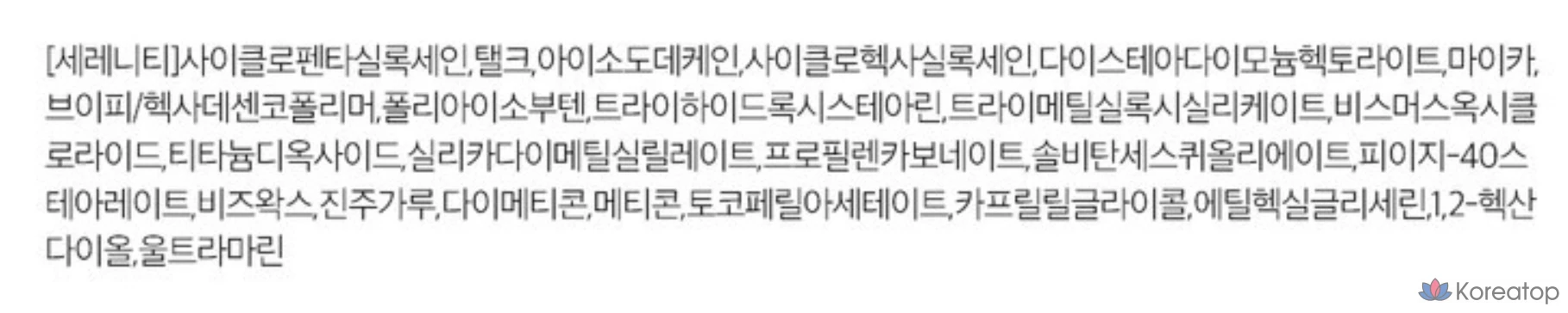 Праймер для век VDL Expert Color Primer 6,5 г, оттенок Serenity, 1 шт., фото 10