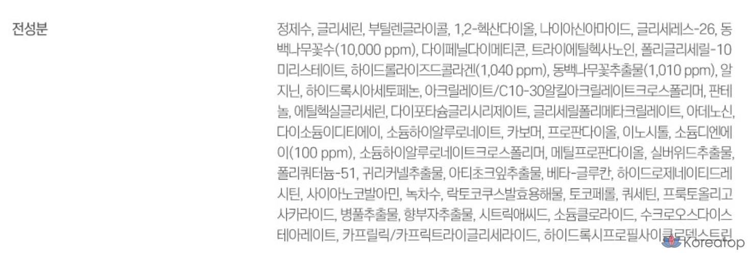 Тоник Round Lab Camellia Deep Collagen PDRN Milky Toner, 1 шт., 150 мл