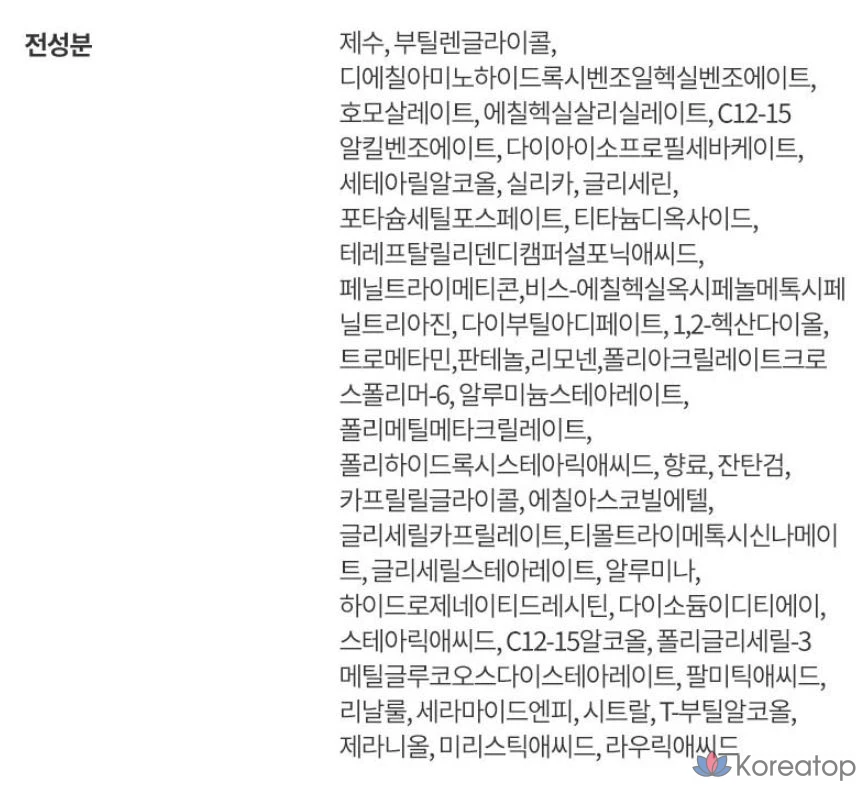 Солнцезащитный крем Laneige Radiant C SPF50+ PA++++, 50 г, 1 шт.