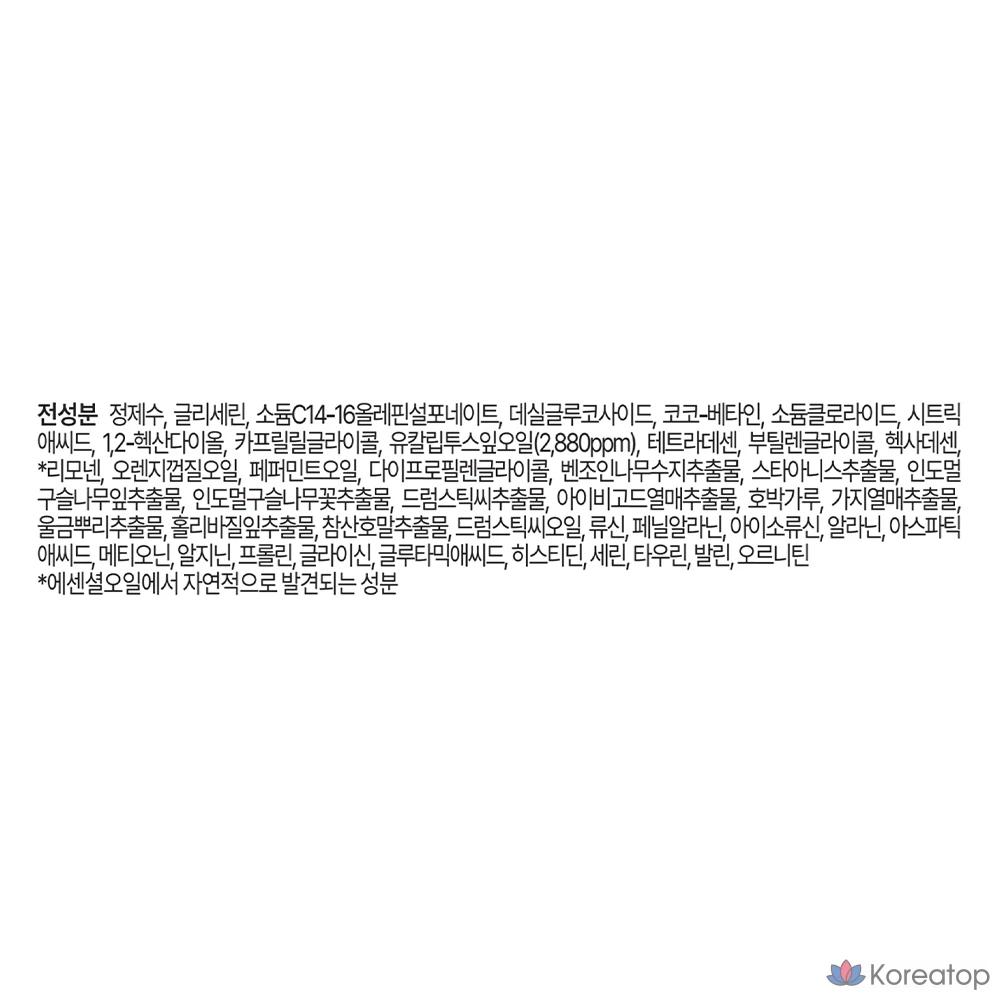 Гель для душа с ароматом эвкалипта, 1 л, 1 шт.