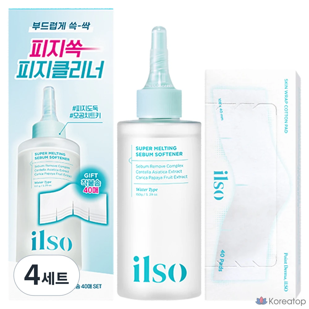 Смягчающее кожное сало Ilso Super Melting Sebum Softener 150 г + самоклеящиеся ватные диски 40 листов (специальный набор, 4 комплекта)