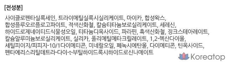 Тени-карандаш для век FMGT Coloring Stick Eyeshadow, 05 Бронзово-коричневый, 1 шт., фото 5