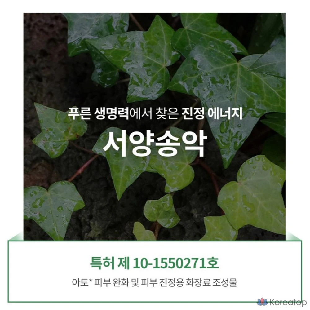 Успокаивающая маска для лица Milk Touch Ivy Green с гиалуроновой кислотой, 30 штук, 4 упаковки., фото 4