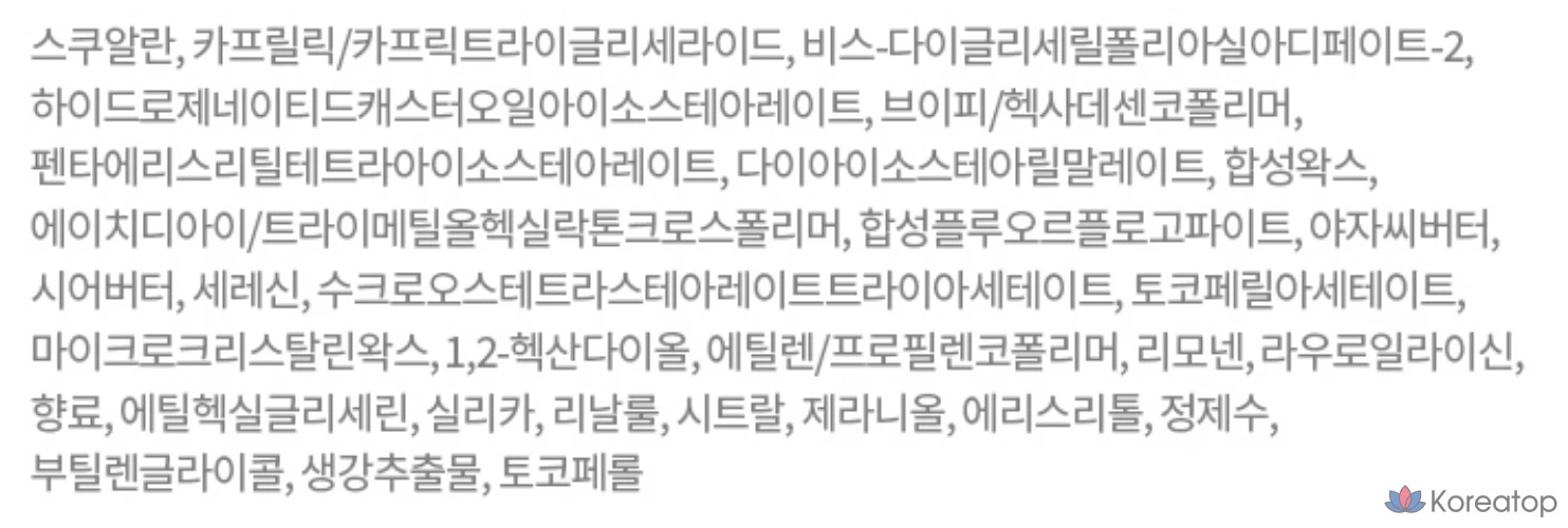 Бальзам для губ Etude Ginger Sugar Lip Balm Stick, 3,7 г, 1 шт.