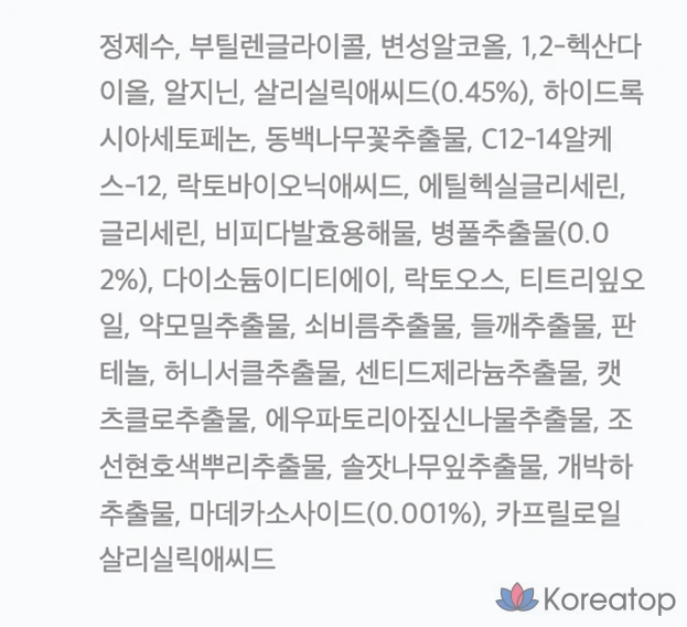 Тонизирующие подушечки для лица Cellimax Eraser Cica Baja от прыщей, 170 мл, 60 листов, 1 упаковка.