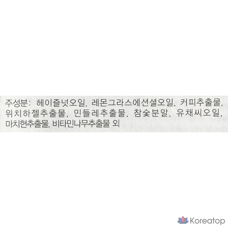 Очищающее мыло для лица Aviv, кирпично-черное, 100 г, 1 шт.