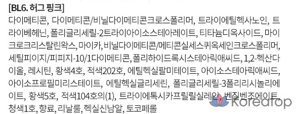 Мусс для губ MERZY Blurry, 6 г, 1 шт., BL6 Hug Pink