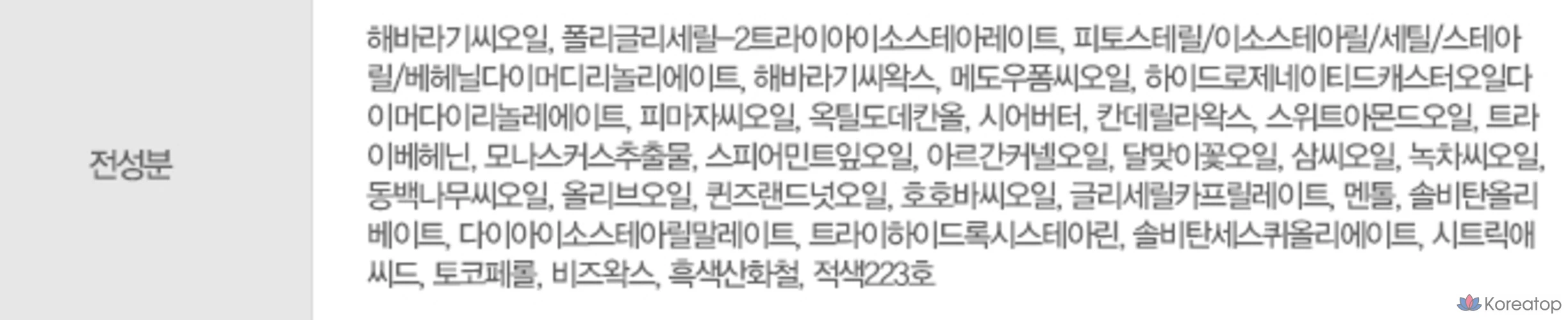 Увлажняющий бальзам для губ DASHU для мужчин, меняющий цвет, 1 шт., фото 10