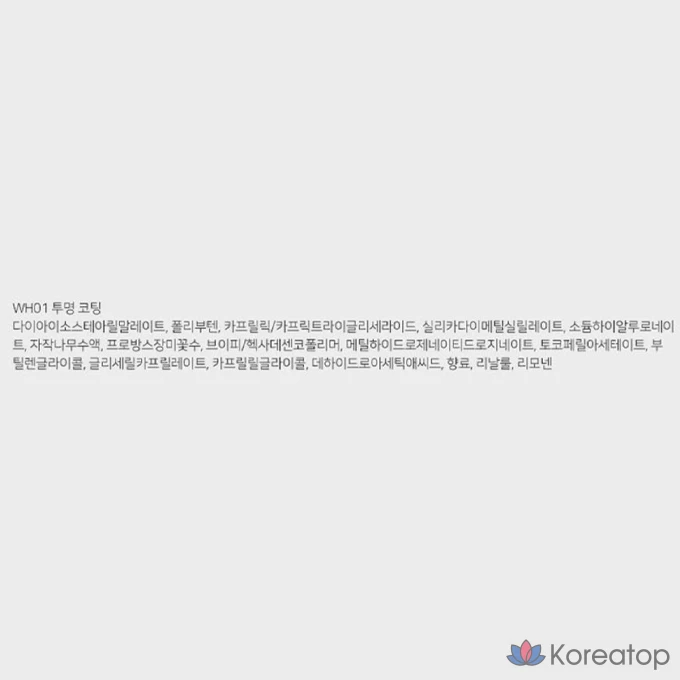 Блеск для губ The Saem Sammul Serum Lip Gloss, WH01, прозрачное покрытие, 1 шт., фото 10