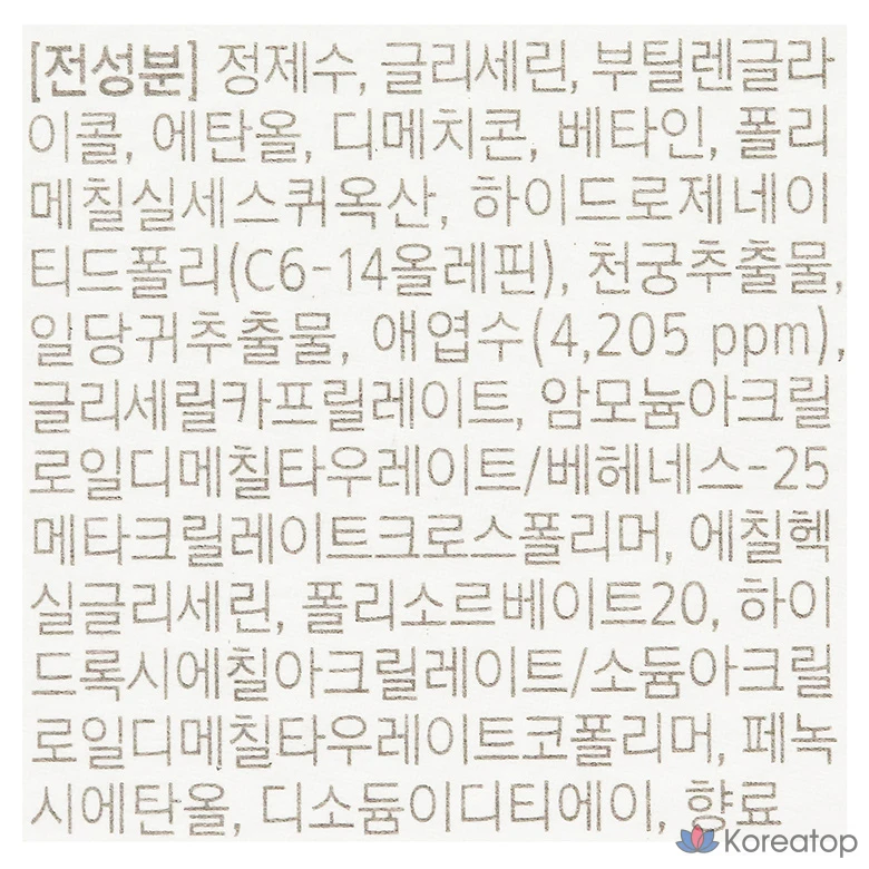 Крем для рук HANYUL Nature-inspired Young Artemisia, 50 мл, 1 шт.