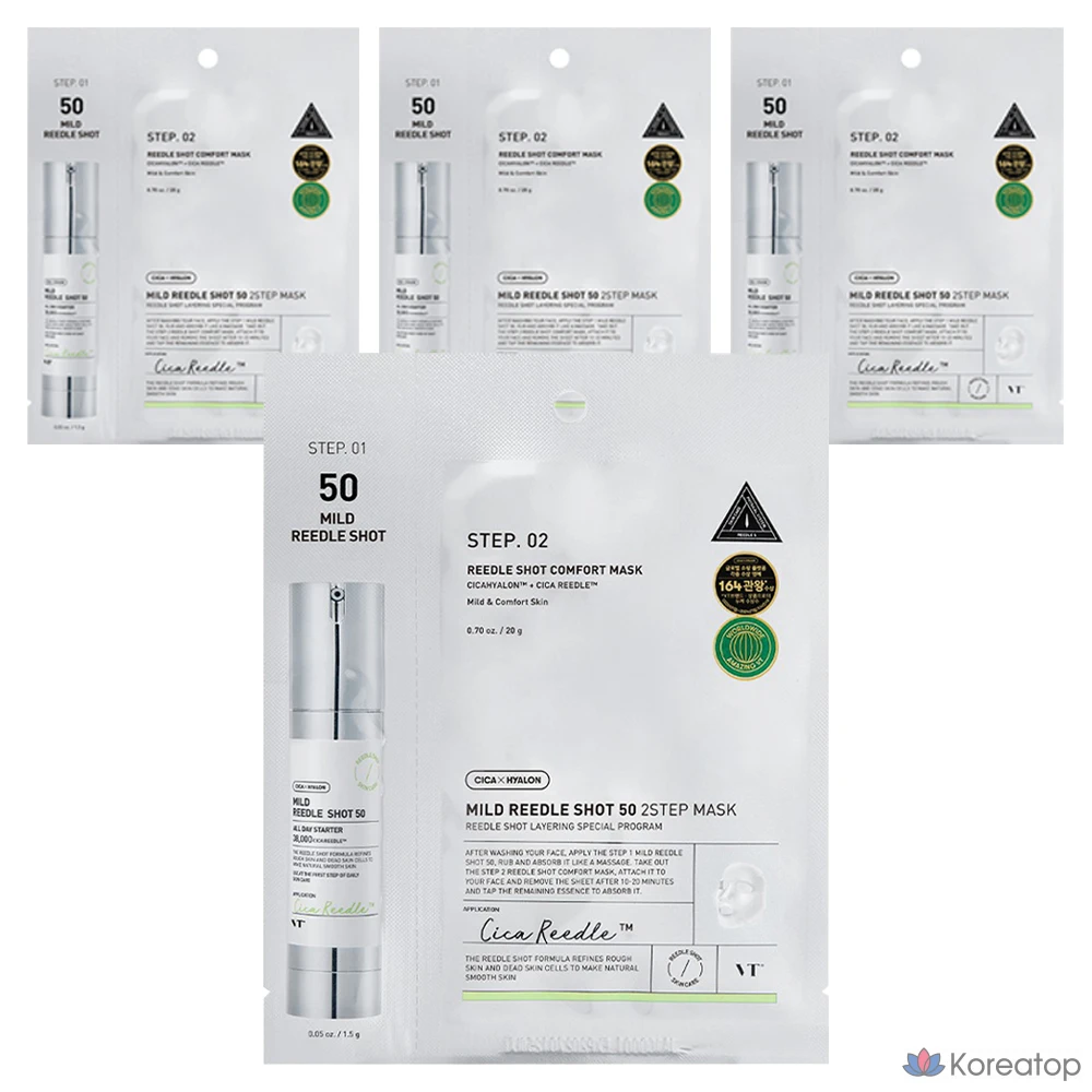 VT Cosmetic Mild Riddle Shot 50 2-Step Mask, 4 шт.