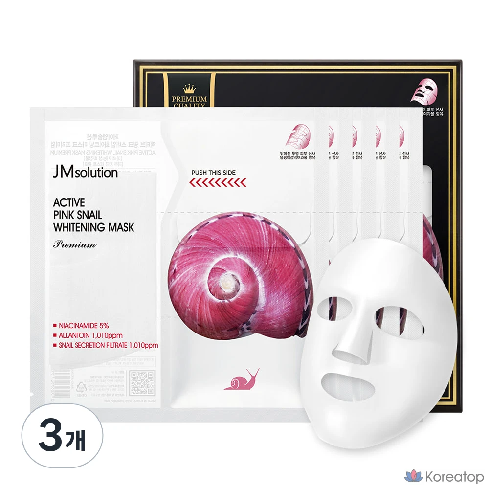 Маска для лица JM Solution Premium Active Pink Snail Mask, 5 шт., 3 шт.