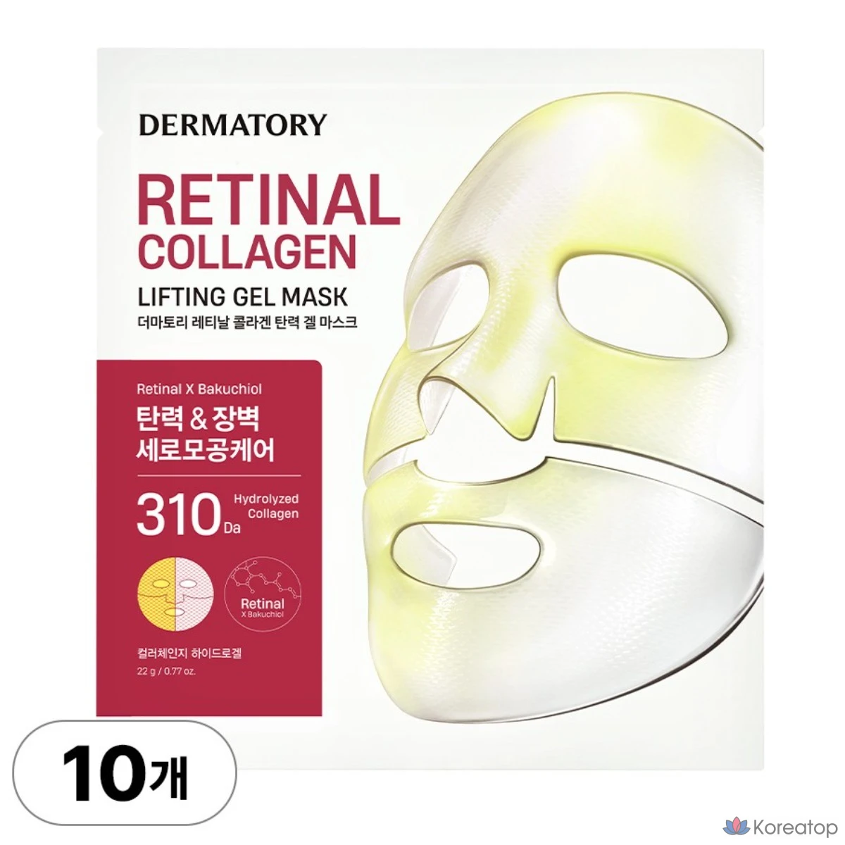 Тканевая маска для лица Dermatory Retinal Collagen Elasticity Gel Mask, 10 шт.