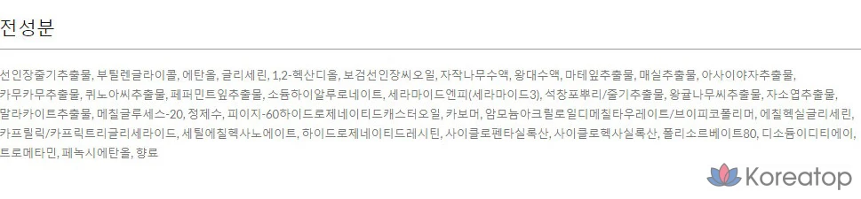 Эссенция для тела Huxley Grab Water Essence, 30 мл, 1 шт.