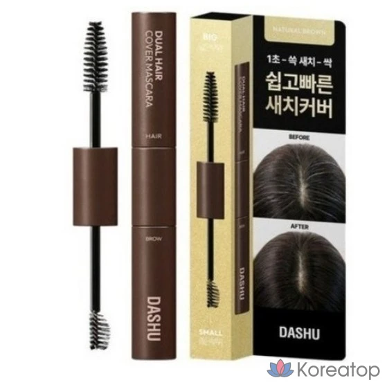 Тушь для ресниц DASHU Daily Dual Hair Cover Mascara, 10 г, 2 оттенка натурального коричневого цвета, 1 шт.